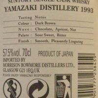 Yamazaki 1993 LMDW MMA Private Cask 山崎蒸餾所 1993 大象標 2013 MMA (700ml 57.5%)