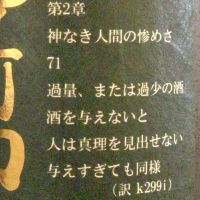 Togouchi 8 years Blended Whisky 戶河內 8年 日本調和威士忌 (700ml 40%)