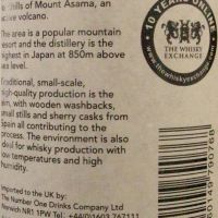 Number One Karuizawa 1967 TWE Single Cask  輕井澤蒸餾所 1967 單桶 (700ml 58.4%)
