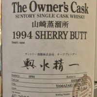 Yamazaki 1994 The Owner's Cask 山崎蒸餾所 1994 輿水精一  (700ml 51%)