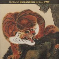 (現貨) Spirits Shops' Selection Bunnahabhain 1989 東方命 第五版 布納哈本 1989 (700ml 43%)