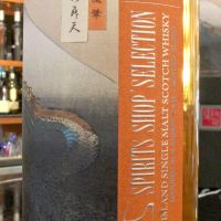 (現貨) Spirits Shops' Selection Tobermory 1994 東方命 第五版 托本莫瑞 1994 (700ml 50.9%)