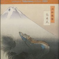 (現貨) Spirits Shops' Selection Tobermory 1994 東方命 第五版 托本莫瑞 1994 (700ml 50.9%)