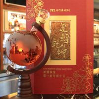 TTL Cask Strength Whisky 台灣菸酒 運轉乾坤 原酒強度 2014限定 地球儀 (1000ml 56%)