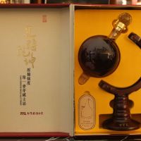 TTL Cask Strength Whisky 台灣菸酒 運轉乾坤 原酒強度 2014限定 地球儀 (1000ml 56%)