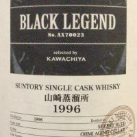 Yamazaki 1996 Black Legend 山崎蒸餾所 1996 黑色傳奇 (700ml 59%)