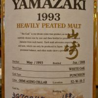 Yamazaki 1993 heavily peated malt 山崎 1993 重泥煤 單桶 (700ml 62%)