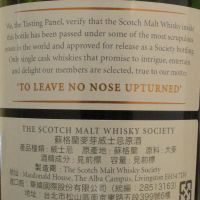 (現貨) SMWS 35.136 Glen Moray 15 years 格蘭莫雷 單桶原酒 15年 蘇格蘭威士忌協會 (700ml 59.5%)