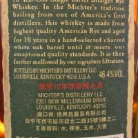 (現貨) Michter's Single Barrel Straight Rye 10 years 酩帝 10年 單桶裸麥 (700ml 46.4%)