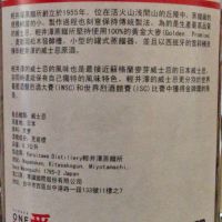 (現貨) Karuizawa 1968 Taipei 2010 Whisky Live 輕井澤 1968 (700ml 61.1%)