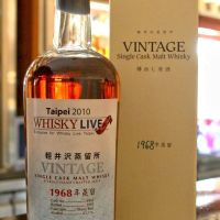 (現貨) Karuizawa 1968 Taipei 2010 Whisky Live 輕井澤 1968 (700ml 61.1%)