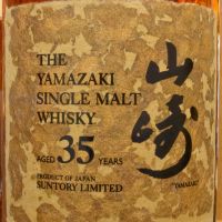 (現貨) Yamazaki 35 years 山崎 35年 絕版收藏 (700ml 43%)