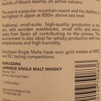 (現貨) Number One Karuizawa 1977 Single Cask 一番 輕井澤 1977 單桶 法國標 (700ml 62.7%)