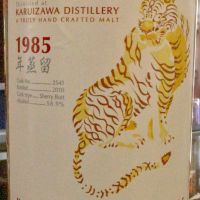 (現貨) Number One Karuizawa 1985 Single Cask 一番 輕井澤 1985 單桶 老虎標 (700ml 58.9%)