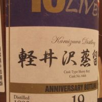 (現貨) Karuizawa Whisky Live 10th Japan 19 years 輕井澤 1990 19年 單桶 (700ml 60%) 