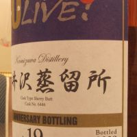 (現貨) Karuizawa Whisky Live 10th Japan 19 years 輕井澤 1990 19年 單桶 (700ml 60%) 