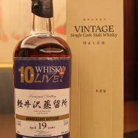 (現貨) Karuizawa Whisky Live 10th Japan 19 years 輕井澤 1990 19年 單桶 (700ml 60%) 