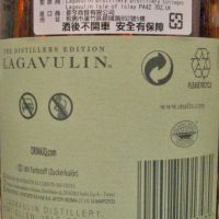 (現貨) LAGAVULIN 1999 Distillers Edition Bottled 2015 拉加維林 1999 酒廠限定版 2015裝瓶 (700ml 43%)