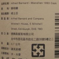 (現貨) ALFRED BARNARD Macallan 1993 21 years Single Cask 麥卡倫 1993 21年 單桶原酒 (700ml 55.6%)