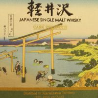 (現貨) Karuizawa Vintage 1999-2000 輕井澤 富嶽36景 第7景 登戶浦 (700ml 59.2%)