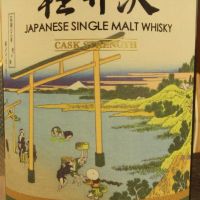 (現貨) Karuizawa Vintage 1999-2000 輕井澤 富嶽36景 第7景 登戶浦 (700ml 59.2%)