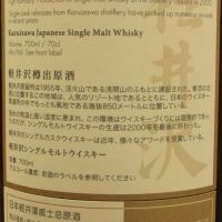 (現貨) Karuizawa Vintage 1999-2000 輕井澤 富嶽36景 第8景 東海道吉田 (700ml 59.2%)