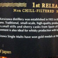 Karuizawa Single Malt Whisky 1st release Cask Strength 輕井澤 第一版 原酒 (700ml 61.7%)