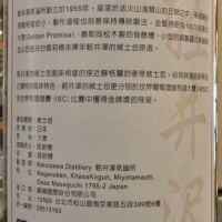 Karuizawa Single Malt Whisky 1st release Cask Strength 輕井澤 第一版 原酒 (700ml 61.7%)