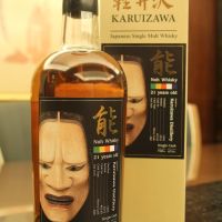 (現貨) Karuizawa 21 years "Noh" 輕井澤蒸餾所 "能" 21年 (700ml 63.6%)