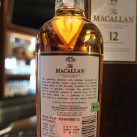 (現貨) Macallan 12 years 麥卡倫 12年 舊版雪莉 雷射標 (700ml 40%)