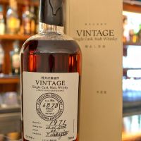 Number One Karuizawa Vintage 1971 Single Cask 一番 輕井澤 1971 單桶 (700ml 64%)