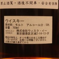 Number One Karuizawa Vintage 1979 Single Cask 一番 輕井澤 1979 單桶 (700ml 59.9%)