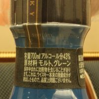 HIBIKI 35 years Yosabin Hekiyou Tokuda Yasokichi III 響 35年 耀彩瓶 碧陽 九谷燒 稀有收藏 (700ml 43%)