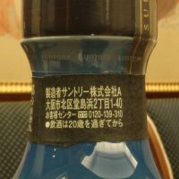 HIBIKI 35 years Yosabin Hekiyou Tokuda Yasokichi III 響 35年 耀彩瓶 碧陽 九谷燒 稀有收藏 (700ml 43%)