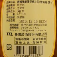 TTL Nantou Distillery OMAR Sherry Cask 台酒 南投酒廠 雪莉單桶 (700ml 57.9%)