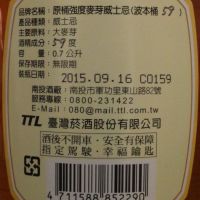 (現貨) TTL Nantou Distillery OMAR Bourbon Cask 台酒 南投酒廠 波本單桶 (700ml 58.7%)