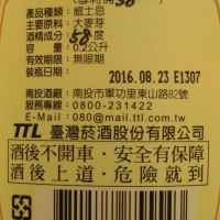 (現貨) TTL Nantou Distillery OMAR Airport Limited 台酒 南投酒廠 機場限定 單桶中樣組 (200ml 58.4%及57.4%)