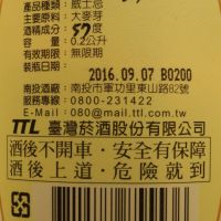 (現貨) TTL Nantou Distillery OMAR Airport Limited 台酒 南投酒廠 機場限定 單桶中樣組 (200ml 58.4%及57.4%)