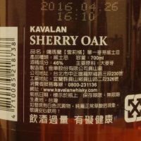(現貨) KAVALAN Sherry Oak 噶瑪蘭 雪莉桶 (700ml 46%)
