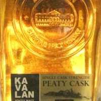 Kavalan Distillery Reserve Peaty Cask 噶瑪蘭 煙燻泥煤桶原酒 酒廠限定 (300ml 53.2%)