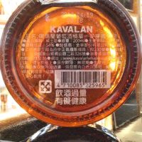 KAVALAN VINHO 噶瑪蘭 葡萄酒桶 蒸餾器中樣 (200ml 54%)