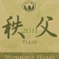 CHICHIBU Mizunara Heads 2011 ISEDAN 秩父 2011 水楢桶 單桶 伊勢丹限定 (700ml 60%)