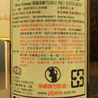 (現貨) Gordon & Macphail Glen Grant 1955 50 years 格蘭冠 1955 50年 雪莉桶 (700ml 40%)