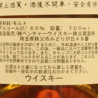 (現貨) Hanyu 2000 14 years  Single Cask 羽生蒸餾所 2000 14年 撲克牌 單桶 (700ml 60%)