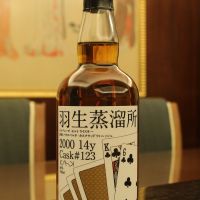 (現貨) Hanyu 2000 14 years  Single Cask 羽生蒸餾所 2000 14年 撲克牌 單桶 (700ml 60%)