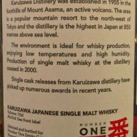 (現貨) Number One Karuizawa Vintage 1981 Single Cask 一番 輕井澤 1981 單桶 (700ml 56.4%)