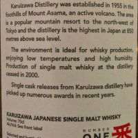 (現貨) Number One Karuizawa Vintage 1970 Single Cask 一番 輕井澤 1970 單桶 (700ml 64.3%)