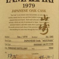 Yamazaki 1979 Japanese Oak Mizunara 山崎 1979 水楢桶 單桶 (700ml 58%)