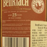 BenRiach 25 years Peated 班瑞克 25年 泥煤燻麥 (700ml 46%)