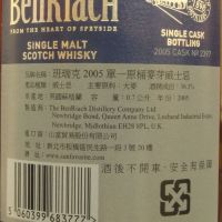 (現貨) BenRiach 2005 11 years Exclusively for Taiwan 班瑞克 2005 11年 波特單桶 台灣限定 (700ml 56.3%)